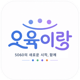 오육이랑