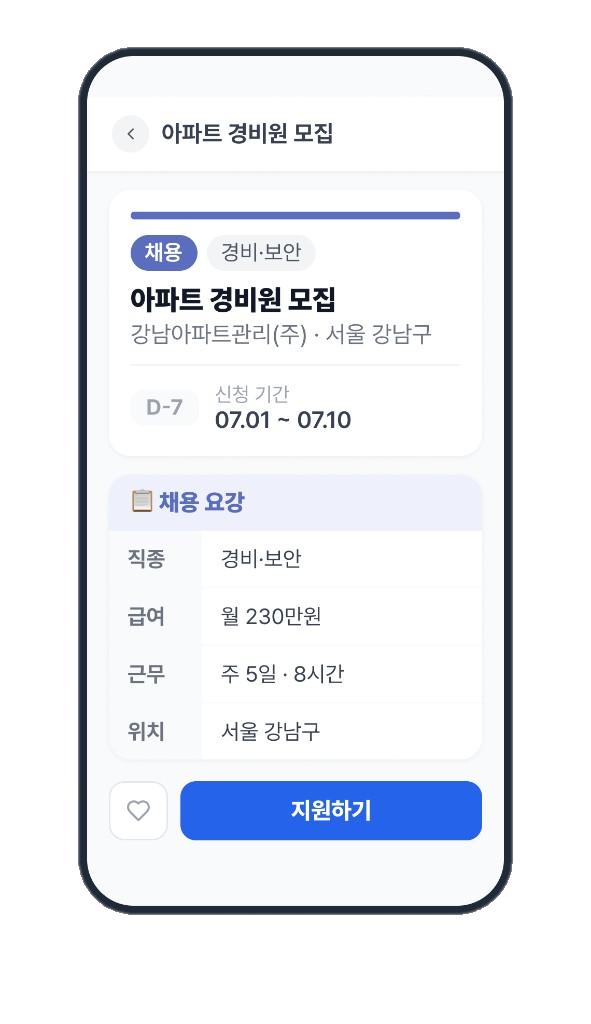 오육이랑 활동 상세 화면 미리보기